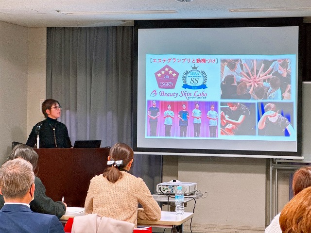 エステティックグランプリ中国四国エリアにてエステ勉強会を実施しました。