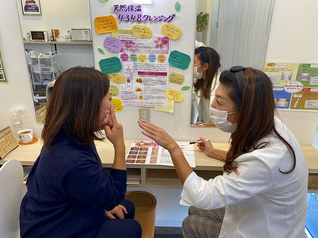 フリーペーパーオトナリ様からビューティースキンラボは取材を受けました